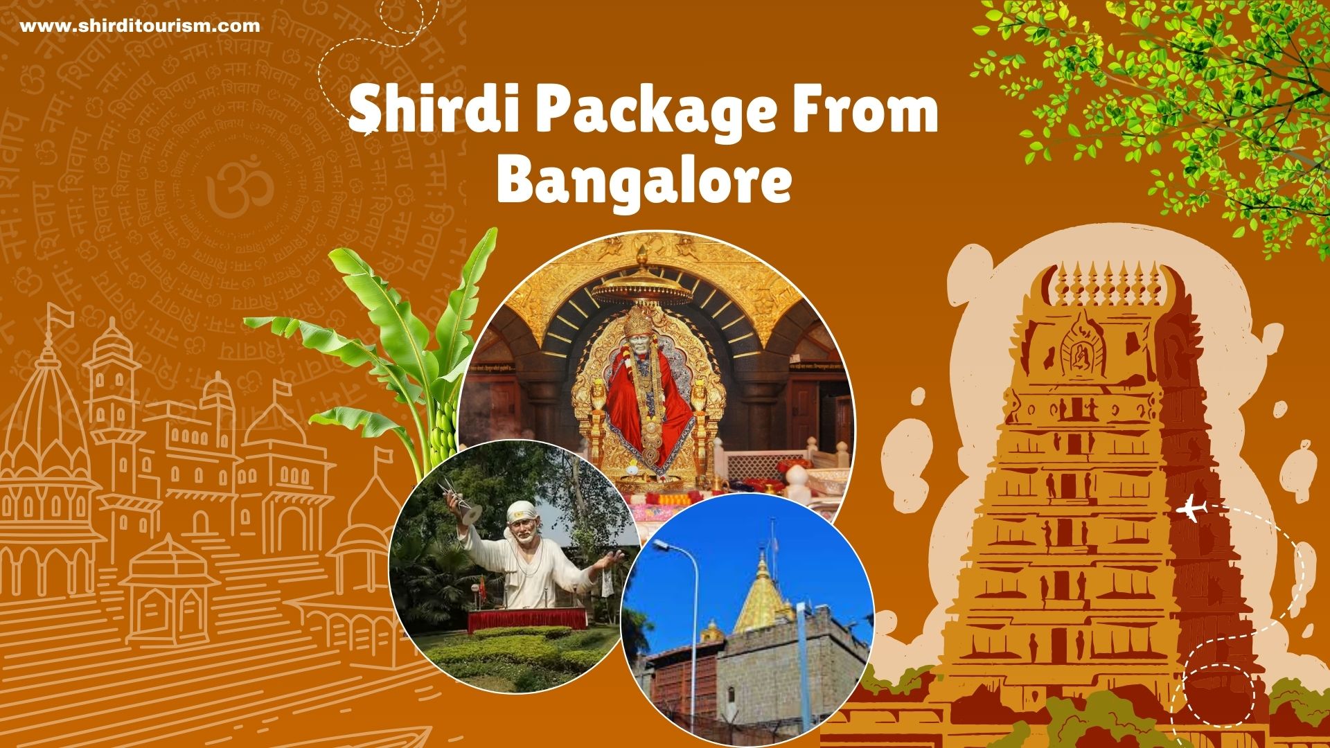 shirdi package from bangalore